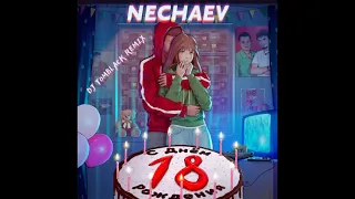 NECHAEV - 18 (Dj TomBlack remix)