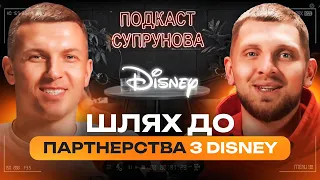 ШЛЯХ ДО 130 МЛН. Як продавати картини по номерах у всьому світі|Олександр Богачик. Подкаст Супрунова