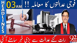 92 News Headlines 3 AM | Supreme Court Big Decision |  02 August 2023