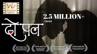 Do Pal - A Love Story |  Award Winning Short Film with 2.5 Million Views | Six Sigma Films