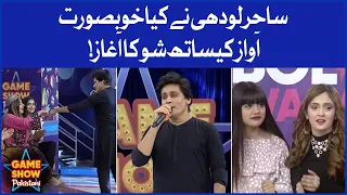 Sahir Lodhi Singing Beautiful Song | Game Show Pakistani | Pakistani TikTokers | Sahir Lodhi Show