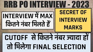 Unlocking the Secret to RRB PO Selection: How Interview Marks Determine Your Fate