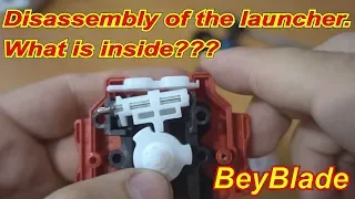 Разборка запускателя. Что внутри??? Disassembly of the launcher.  What is inside???