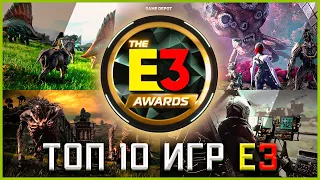 Топ 10 Крутых Игр Е3 2021 | 10 Best Games E3 2021