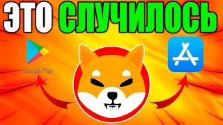 Крупная Биржа CryptoCom Продвигает Shiba Inu - Ожидаем Рост Цены SHIB?