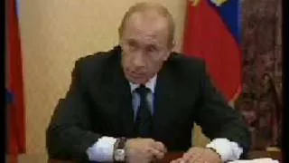 В.Путин.Вступительное слово на заседании.15.11.05