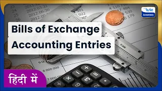 What is Bills of Exchange ? | Accounting Entries Part 2 | Letstute Accountancy