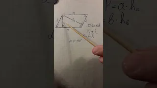 Paralelogram formule