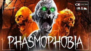 ШКОЛА КАК В SILENT HILL! ТУМАННЫЙ ПРИЗРАК ● PHASMOPHOBIA