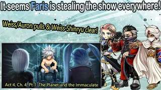 Get lost Weiss, this is the Faris show | Weiss Pulls/Shinryu