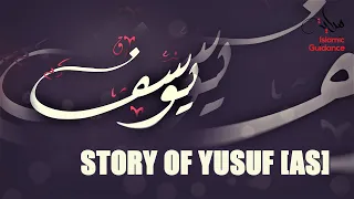 The Story Of Yusuf [Joseph] AS