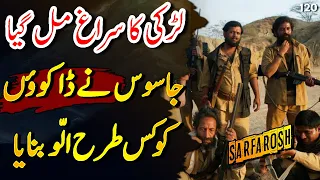 SARFAROSH | Ep120 | Pakistani Jasoos Made Fool Of Indian Bandits And Gets Info | Roxen Original