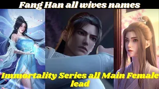 Fang Han all wives names || Immortality || Eternal Life || Yong Sheng || Explained || Novel Based