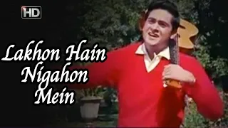 Lakhon Hain Nigahon Mein - Mohammed Rafi - Joy Mukherjee, Asha Parekh