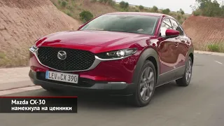 Hyundai Elantra выйдет без «механики». Mazda CX-30 объявила себе цену | Новости с колёс №1240