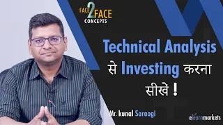 Technical Analysis से Investing करना सीखें ! #Face2FaceConcepts