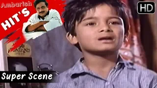 Dr.Ambarish Movies - Boy supplies coffee in canteen kannada scenes | Yelu Suthina Kote Kannada Movie