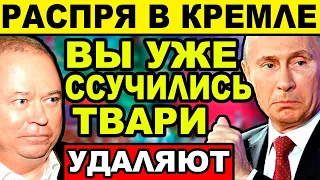 💥 ЭКСТРЕННАЯ НОВОСТЬ! НЕПОПРАВИМОЕ ПРОИЗОШЛО... КАРАУЛОВ / ПУТИН X%#ΛO НОВОСТИ РОССИЯ СЕГОДНЯ