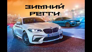 Кравц feat. Зомб - Зимний Регги | Премьера песни 🔥