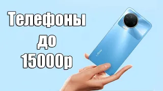 ТОП-5 ТЕЛЕФОНОВ С ALIEXPRESS ДО 15000 РУБЛЕЙ!