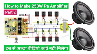 खुद से Ahuja 250W PA Amplifier बनाऐ | Part 2 | How to make Ahuja 250W PA Amplifier | You Like Elec.