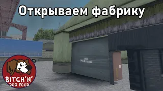 GTA III. Открываем Дверь Фабрики Чонкса (Навсегда!)