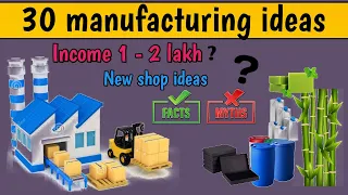 Top 30 Best Manufacturing shop business ideas | Manufacturing startup idea in hindi | low investment