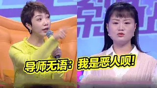 导师替妻子打抱不平反被骂  模范男友帮妻子的前夫还债太奇葩了！《爱情保卫战》精彩片段