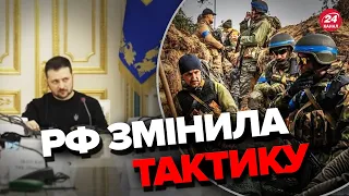 ❗️НОВА хвиля війни! ЗЕЛЕНСЬКИЙ зробив важливу заяву