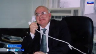 В Махачкале простились с журналистом и депутатом Народного Собрания Ильманом Алипулатовым
