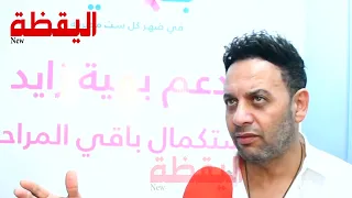 مصطفى قمر يرد بقسوة على طارق الشناوي ابقى اتفرج على الفيلم الأول واتعلم النقد صح