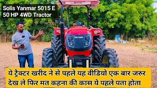 💪😊🔥 Solis Yanmar 5015 E 4Wd 50 Hp Tractor  Review | Solis Yanmar 5015 | सोलिस ट्रैक्टर रिव्यू |