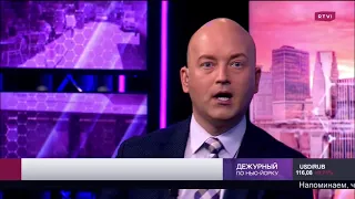 Дежурный по Нью-Йорку на телеканале RTVi (фрагмент эфира от 23.03.22)