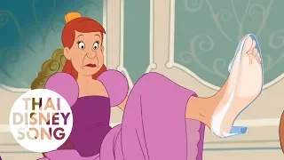 Clip "Anastasia and the Slipper" -  | Cinderella III: A Twist in Time