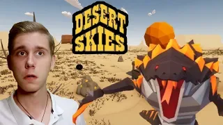 ➤Опасный дикий запад➤ Desert Skies