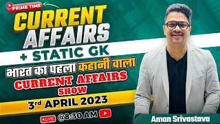 3 April | Current Affairs 2023 || Current Affairs Today | Static GK Ques & Ans All Exams by Aman Sir