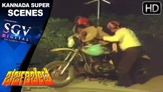 Shankarnag Super fight scenes | Barjari Bate Kannada Movie | Kannada Scenes | Dr.Ambarish,Shankarnag