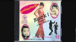 បងក្បត់អូនហើយ / Bong Kbot Oun Huey - Huoy Meas