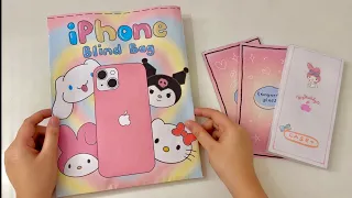 [💓paper diy💓] IPHONE Blind Bag unboxing! | asmr