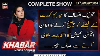 KHABAR Meher Bokhari Kay Saath | ARY News | 15th Januray 2024
