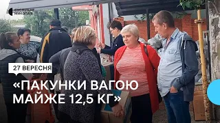 У Миколаєві роздали гуманітарну допомогу переселенцям