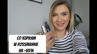 CO KUPIŁAM NA PROMOCJI W ROSSMANNIE -55% ⁉