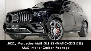 2022y Mercedes-AMG GLS 63 4MATIC + /ISG フルオプション メルセデスベンツ SUV オブシディアンブラック インテリアカーボンPKG