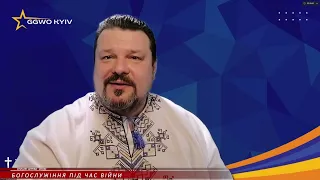 ТЕ, ЧОГО ВИ НЕ ЗНАЛИ ПРО ВІРУЮЧИХ † НОВЕ ТВОРІННЯ, БАЧИТИ ЛЮДИНУ У ХРИСТІ 2024 03 13 19 20