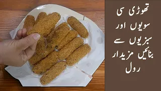 Chinese Cutlets Recipe Ramzan Special Recipe by Faiza Mureed