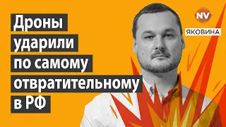 90% россиян приветствуют удары по Рублевке – Яковина