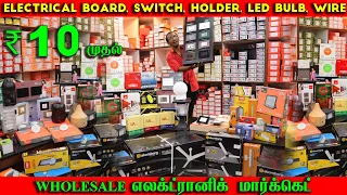 Electric Board, Switch, Soket, Holder, Tester, Condenser, Wire | Electrical Accessories Wholesale