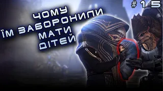 Що таке Генофаг Кроґанів | Історія світу Mass Effect | Лор
