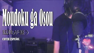 Moudoku Ga Osou/Intensa Soledad cover español