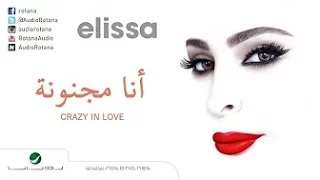 DJ OSANE ft. Elissa - Ana Magnoona (2014) | دي جي أوسين & اليسا - انا مجنونة